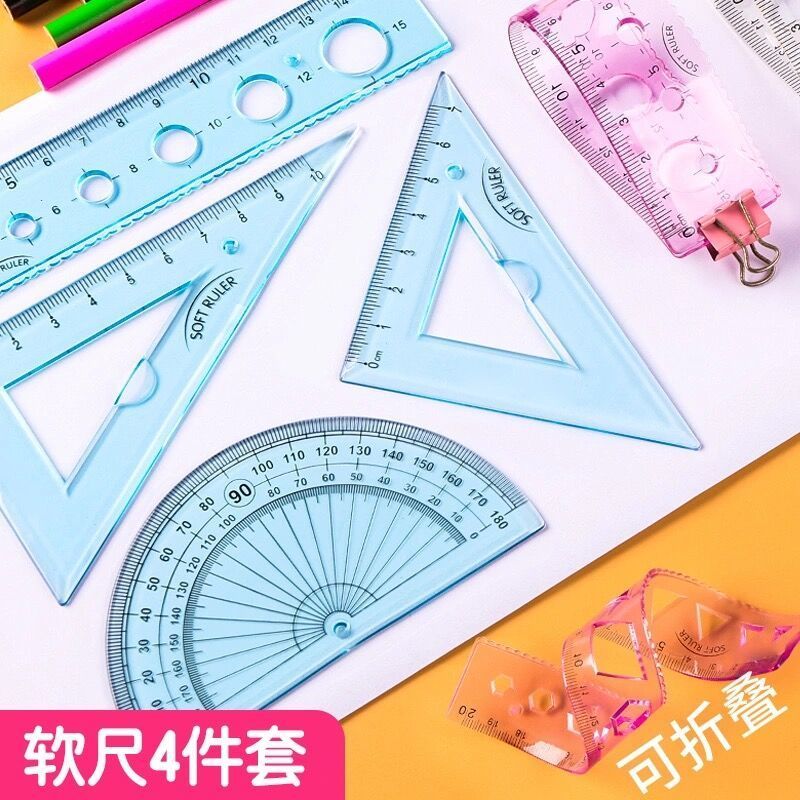 小学生软尺4件套尺四件套直尺三角板套装测量尺子量角器多功能