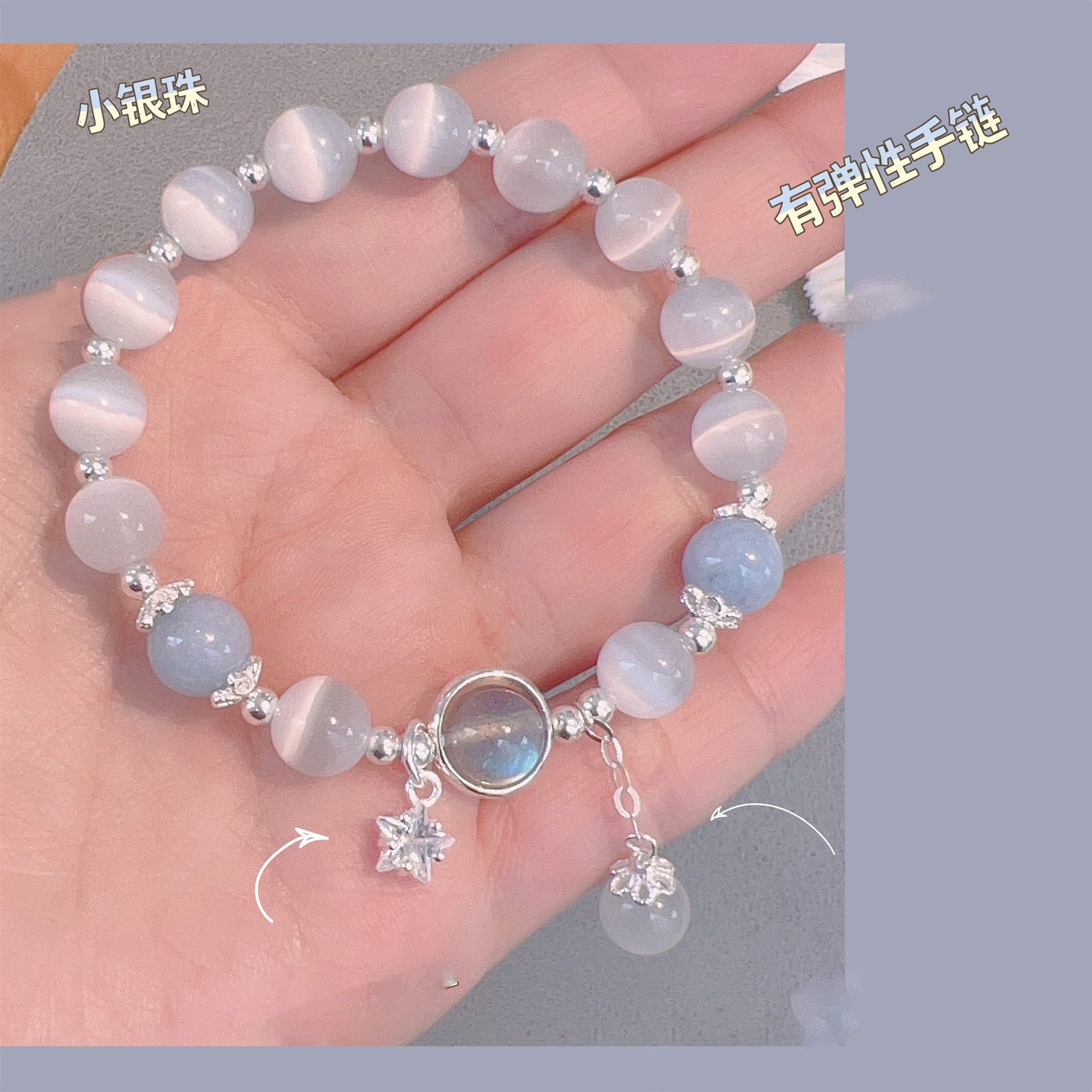 猫眼石海蓝宝月光石水晶女手链轻奢弹性手串 