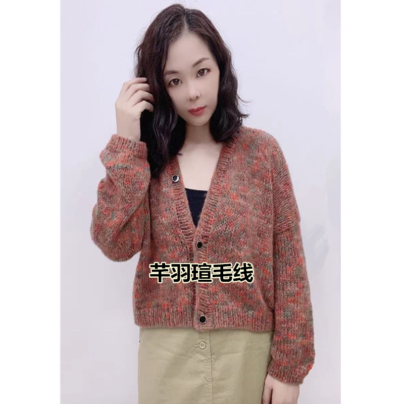 手工编织同款开衫蕾丝马海毛毛线编织毛线 【25克】一团