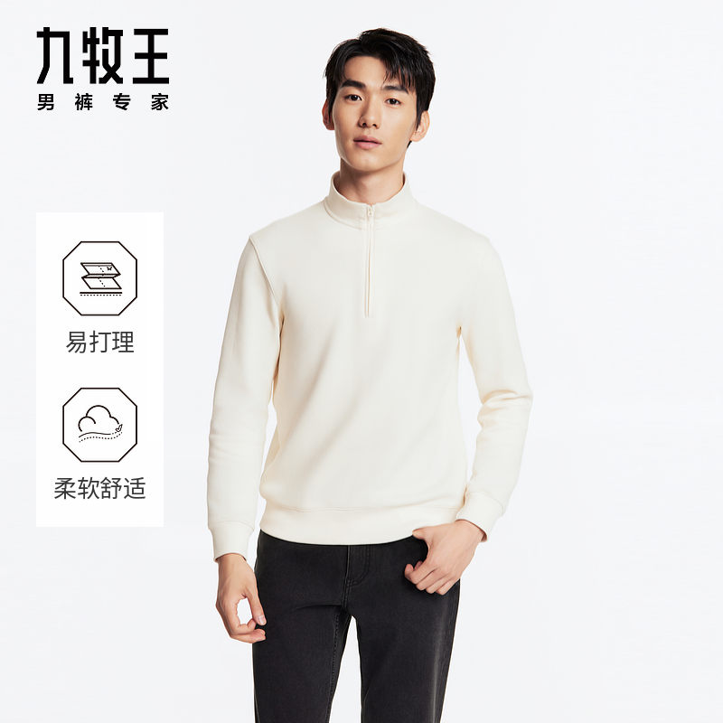 九牧王男装24秋冬长袖卫衣立领套头时尚舒适休闲百搭内搭上衣男