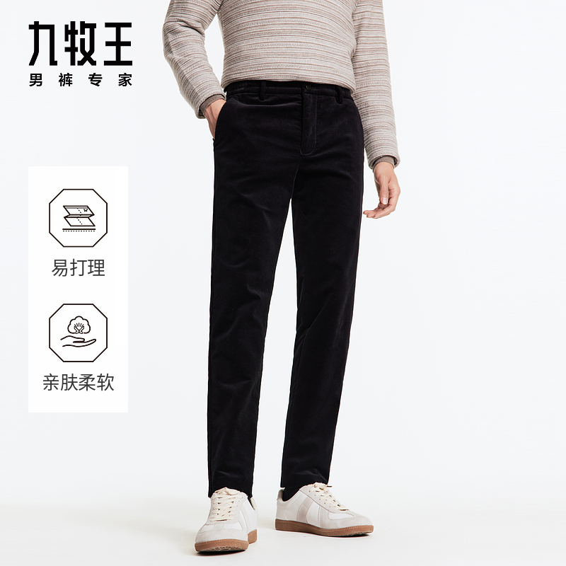【灯芯绒】九牧王男裤25秋冬新款加厚休闲裤柔软舒适挺括休闲长裤