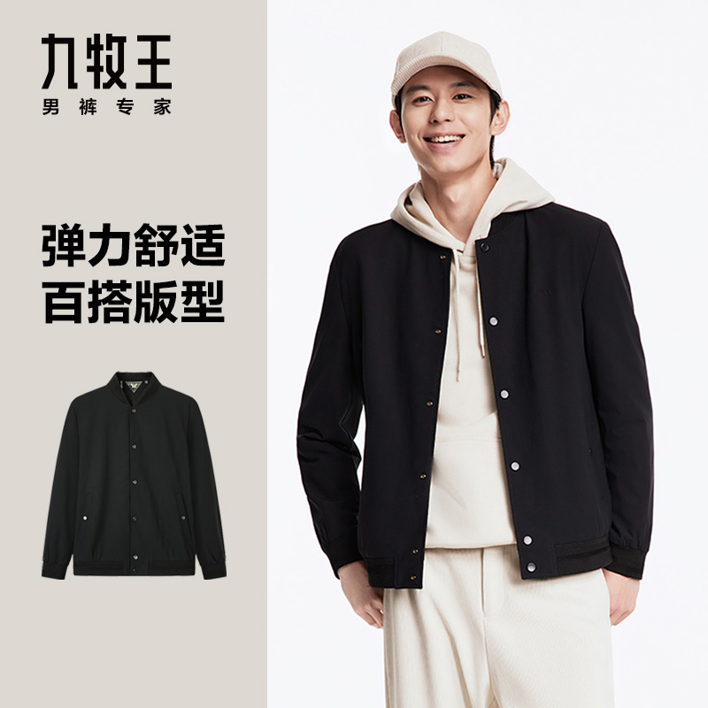 九牧王男装24秋冬新款棒球领轻松茄克舒适时尚休闲外套TK1D401