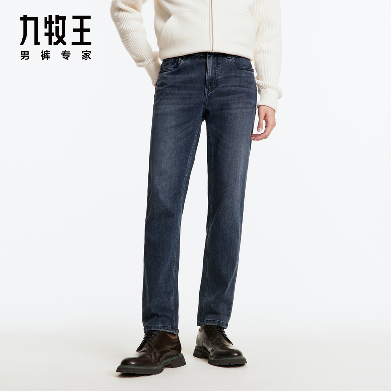 【自由牛仔裤】九牧王男裤高弹25秋冬新款含莫代尔舒适时尚牛仔裤