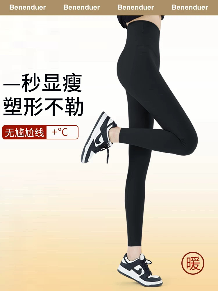 鑫老大：加绒保暖鲨鱼裤