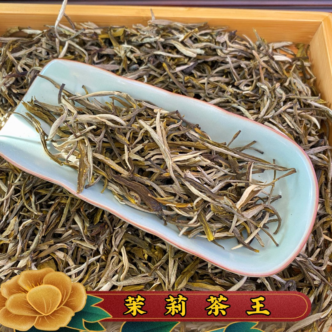 【大梦严选】25年新茶茉莉茶王浓香口重回甘好250g袋装真正好茶叶