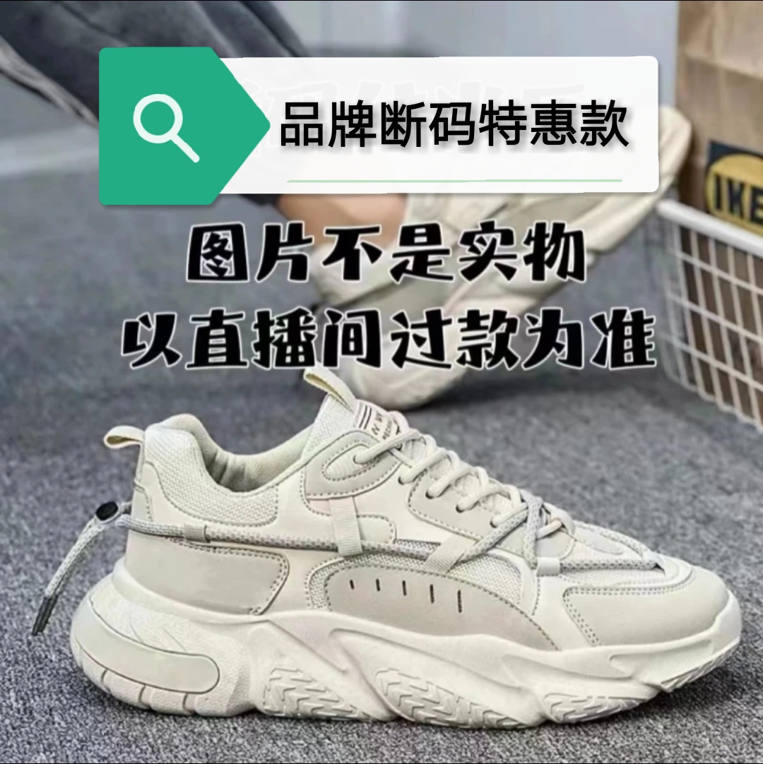 品牌运动鞋断码(尾货特惠):点击领券购买选择编码“001至编码015”。