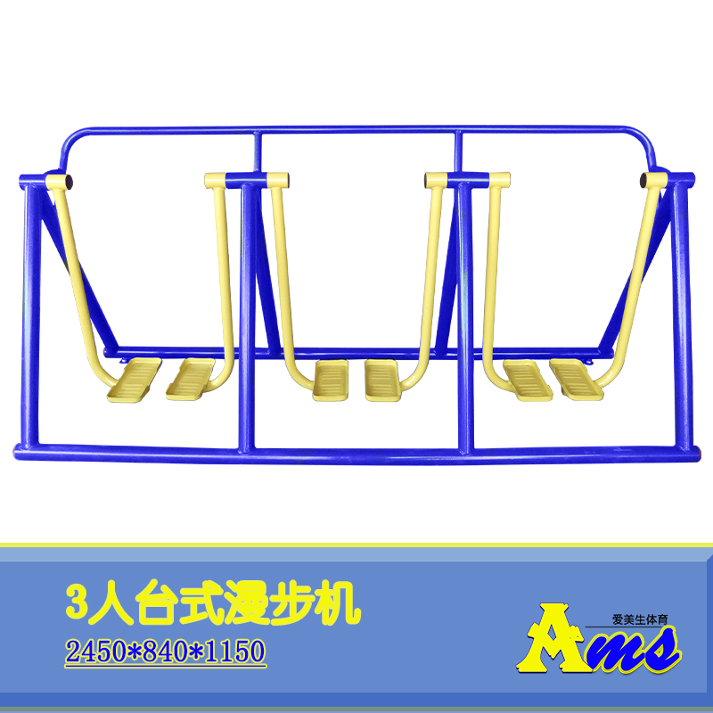 户外健身器材公园小区广场老年人全民健身路径系列齐全包邮到县市