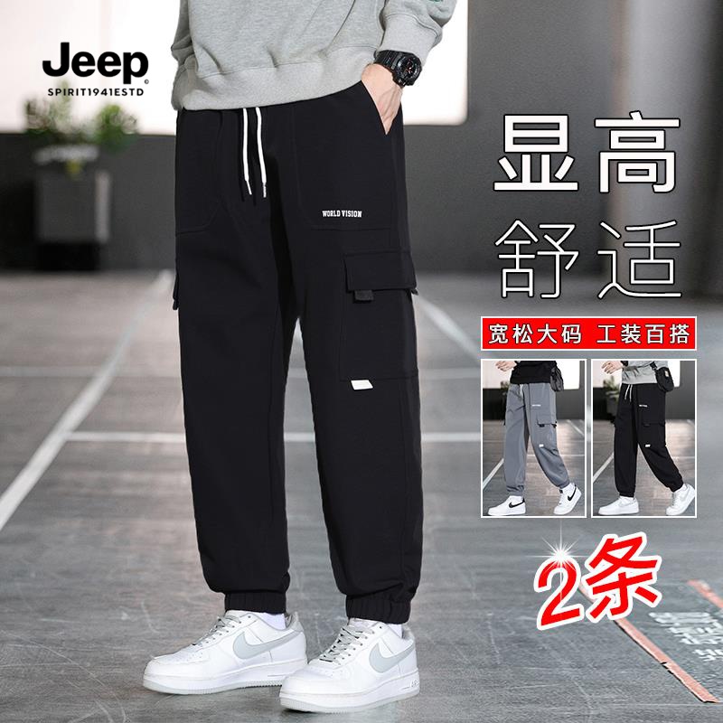 JEEP吉普多口袋工装裤子男士宽松大码秋冬款美式高街束脚休闲长裤
