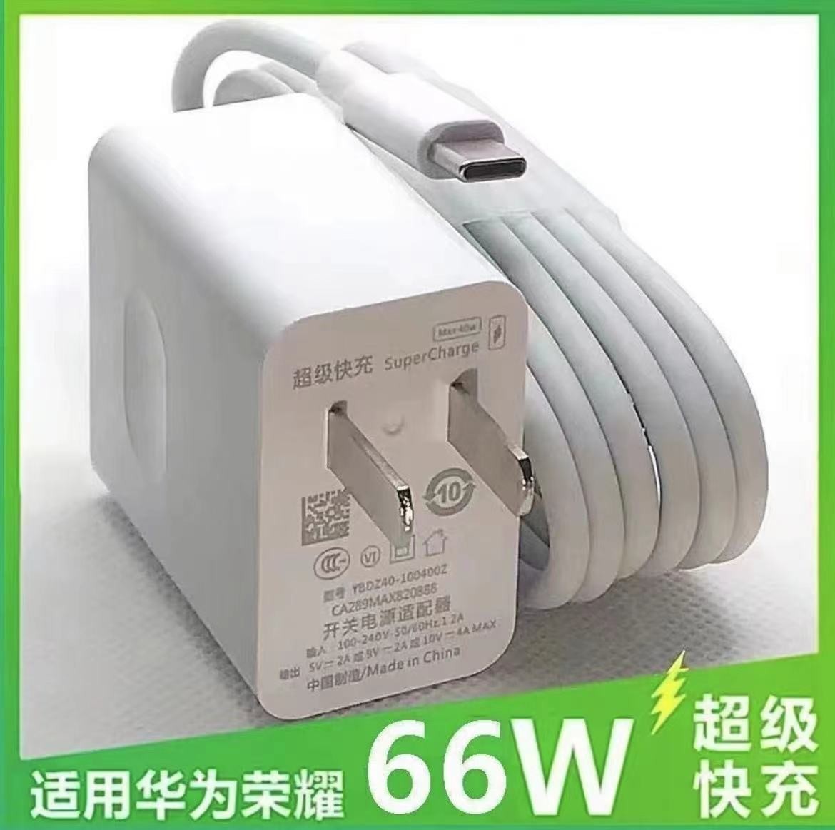 【原封正品】适用华为120W超级快充mate40nova荣耀充电器原装快充线