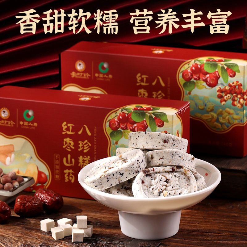 东方甄选董宇辉李时珍红枣山药八珍糕官方旗舰店茯苓芡实坚果脾胃