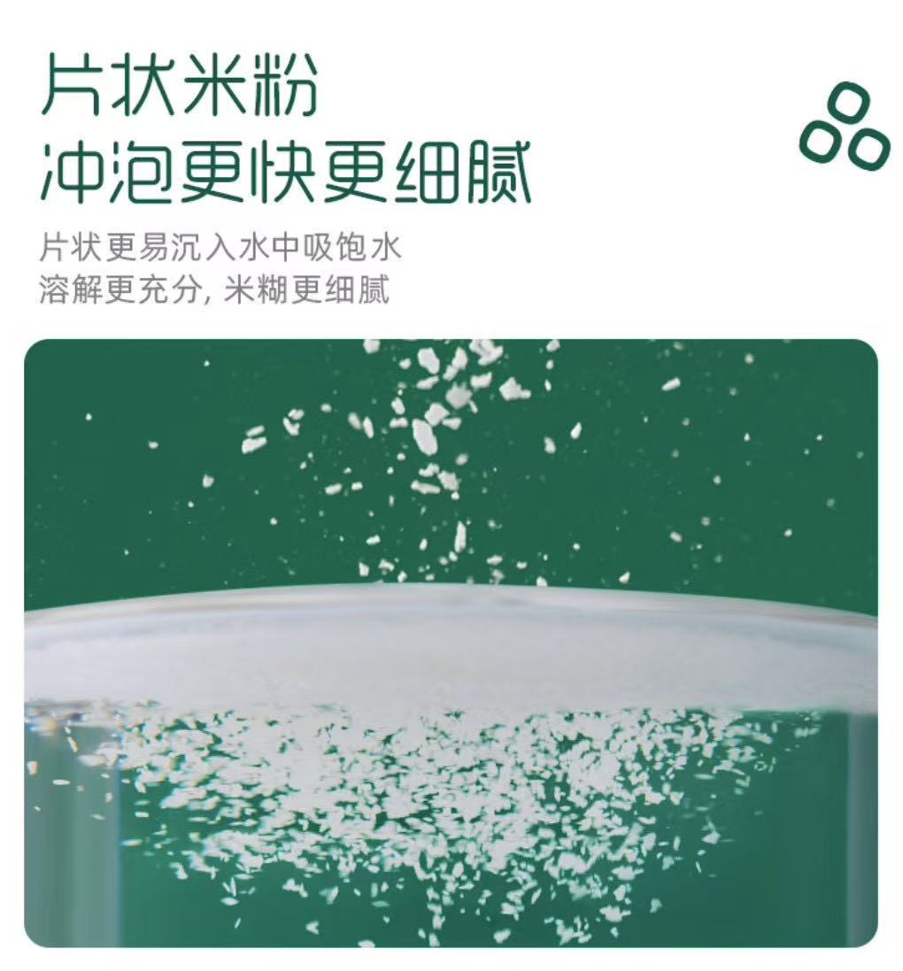 新包装【绿罐米粉】1阶2阶3阶福利款无礼品实体店发货婴儿营养米粉