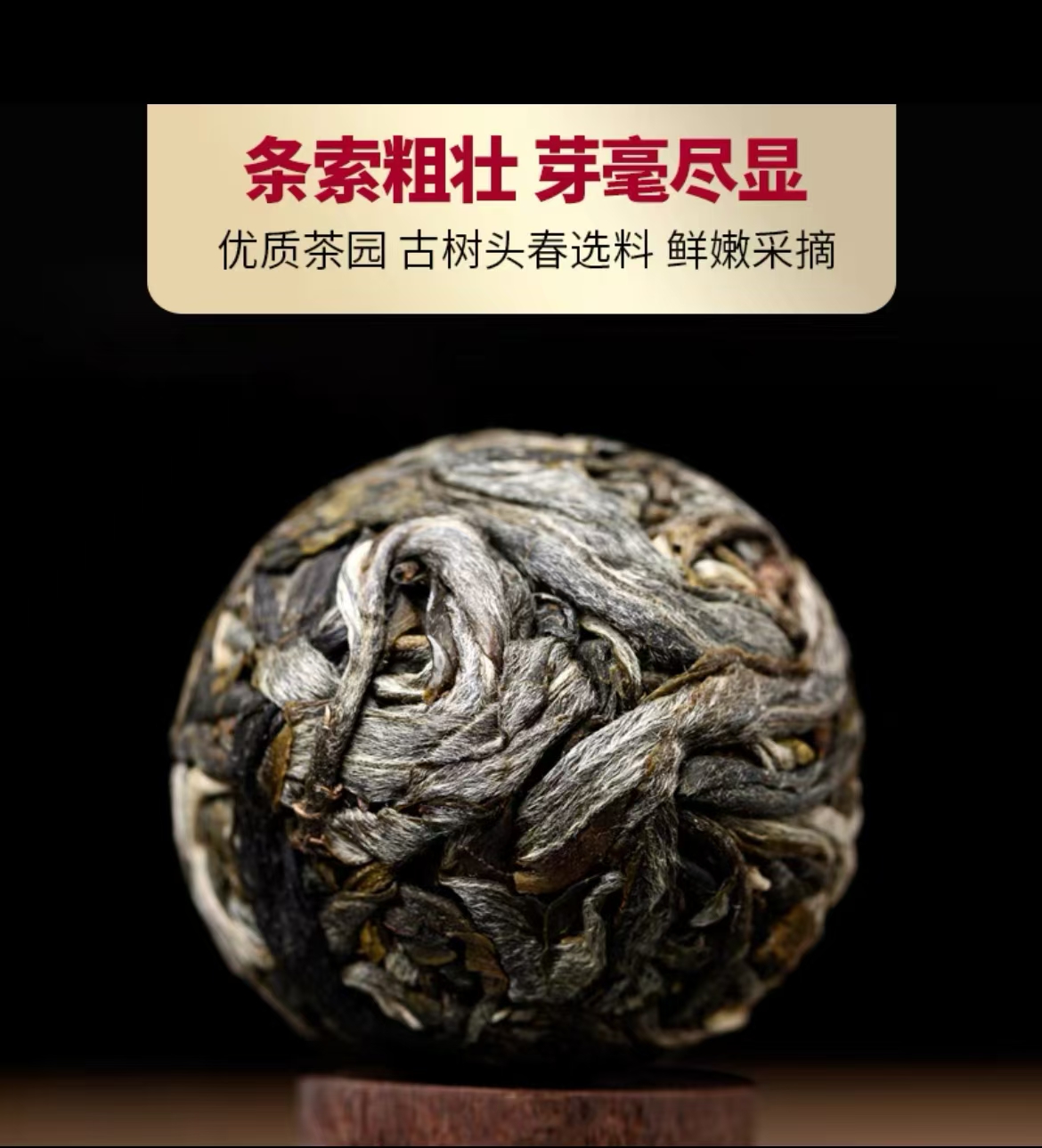 2018年荀叶茶苑冰岛古树单株龙珠云南普洱生茶1000克/铝罐装