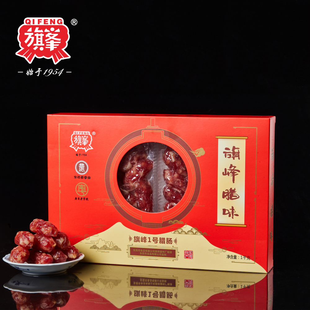 【旗峰腊味】1号腊肠1000g/盒 礼盒装地道广式腊肠广东特产送礼