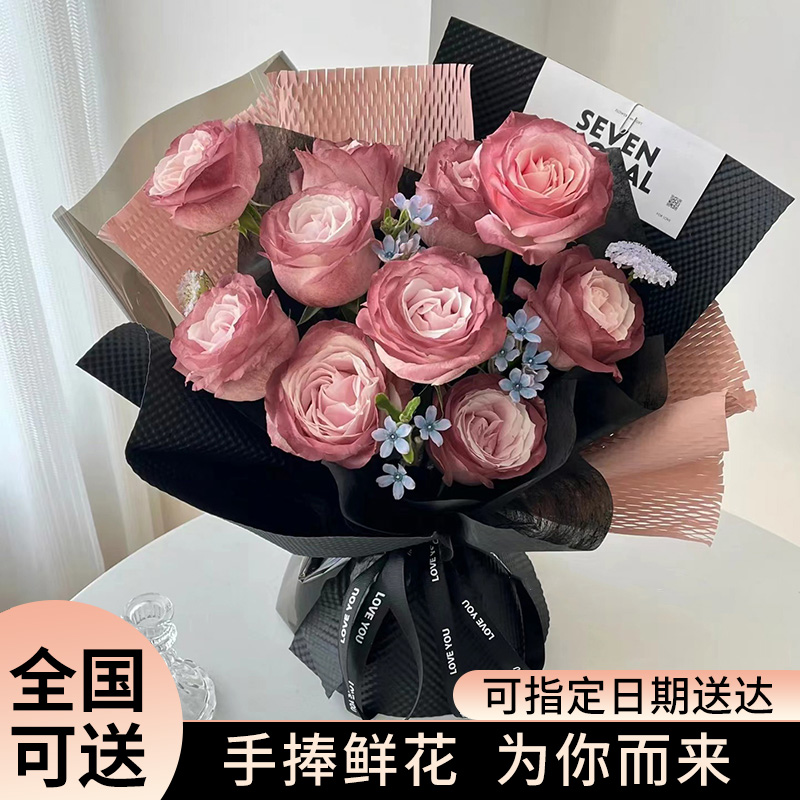 凡尔赛复古玫瑰花束同城速递送女友生日节日