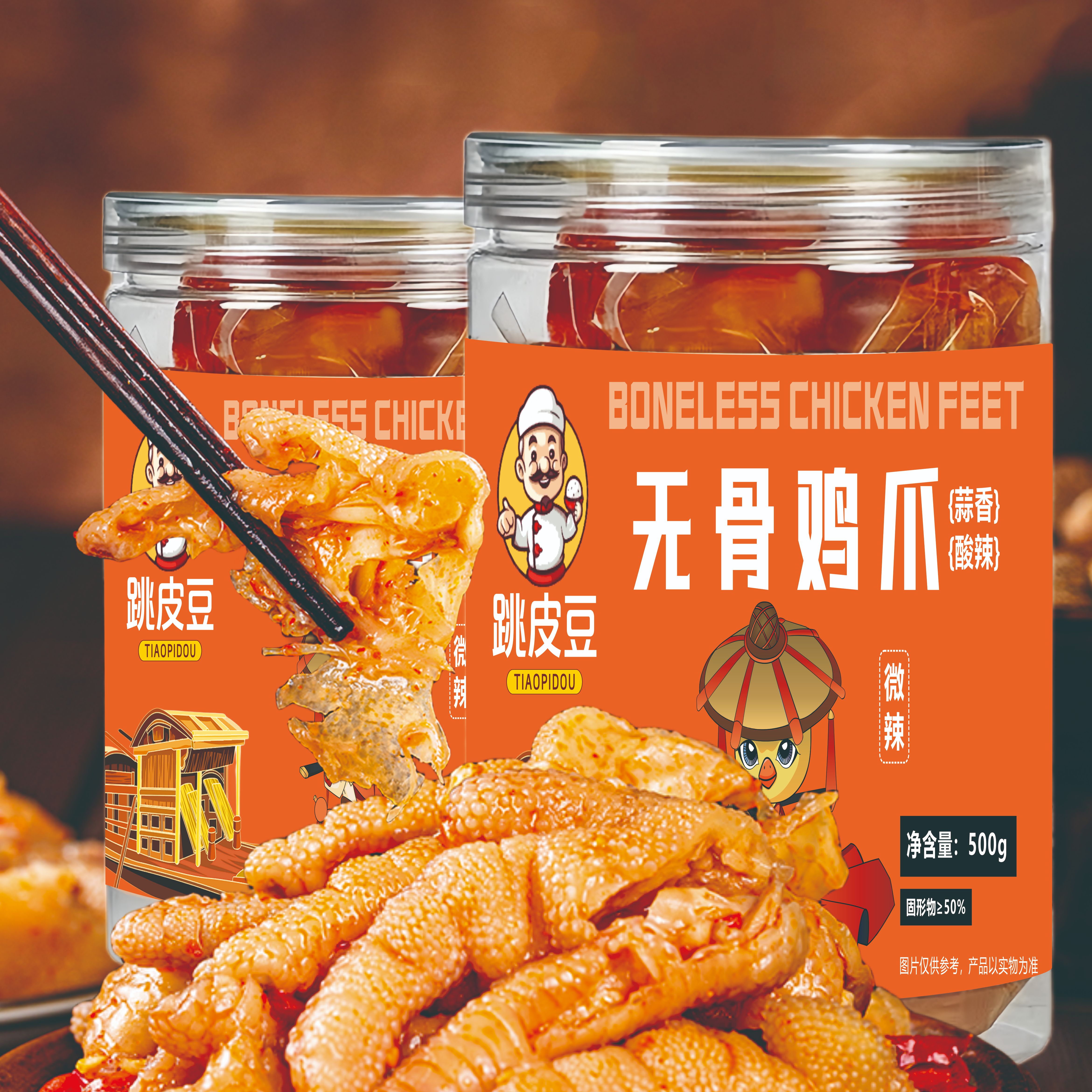 脱骨酸辣无骨鸡爪鸡脚柠檬凤爪解馋小零食小吃休闲食品网红爆款