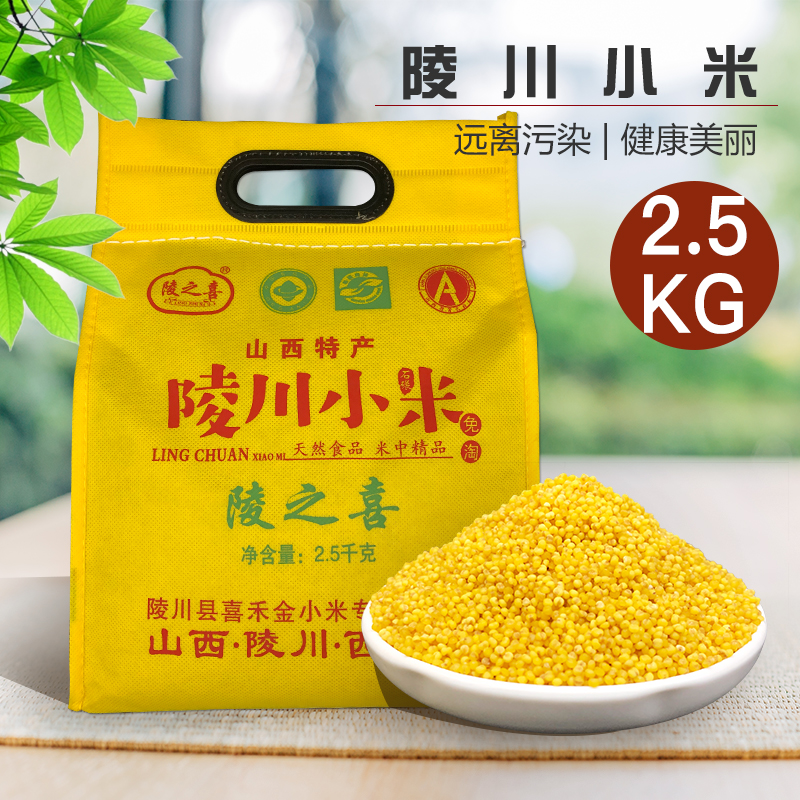 山西特产米脂土食用黄小米24年新米优级5斤吃的小米香糯粘稠