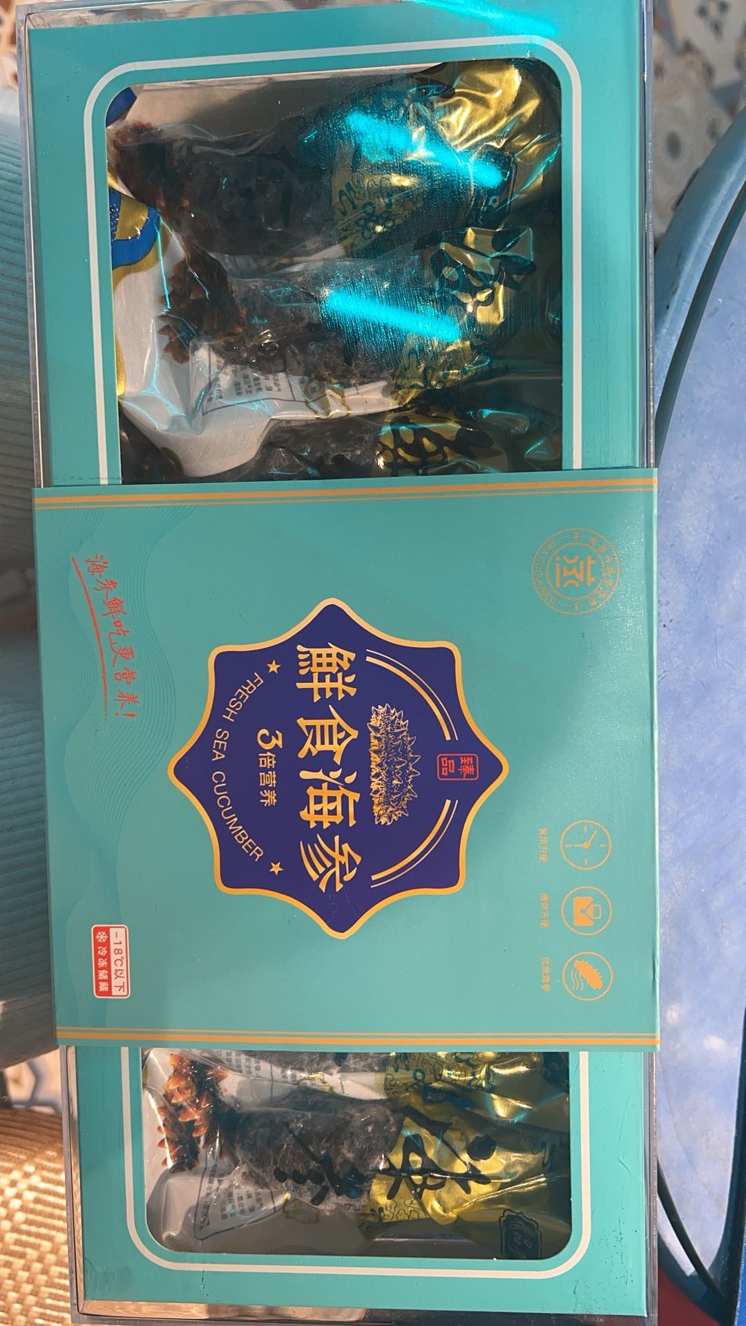 即食  海参  礼盒装