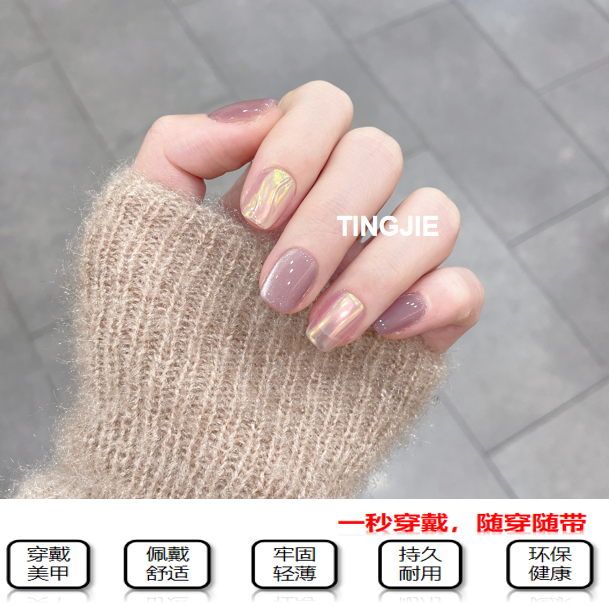 【绽放光影】 牢固持久显白气质甲片 冰透流行贴片纯手工穿戴甲10片