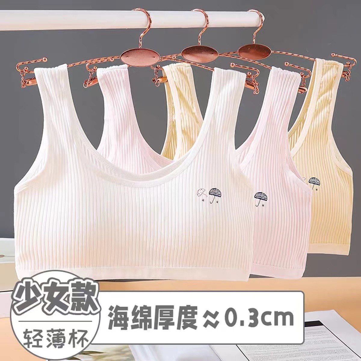 棉质无痕少女内衣发育期小背心高中小学生10-14-18岁女孩大童文胸