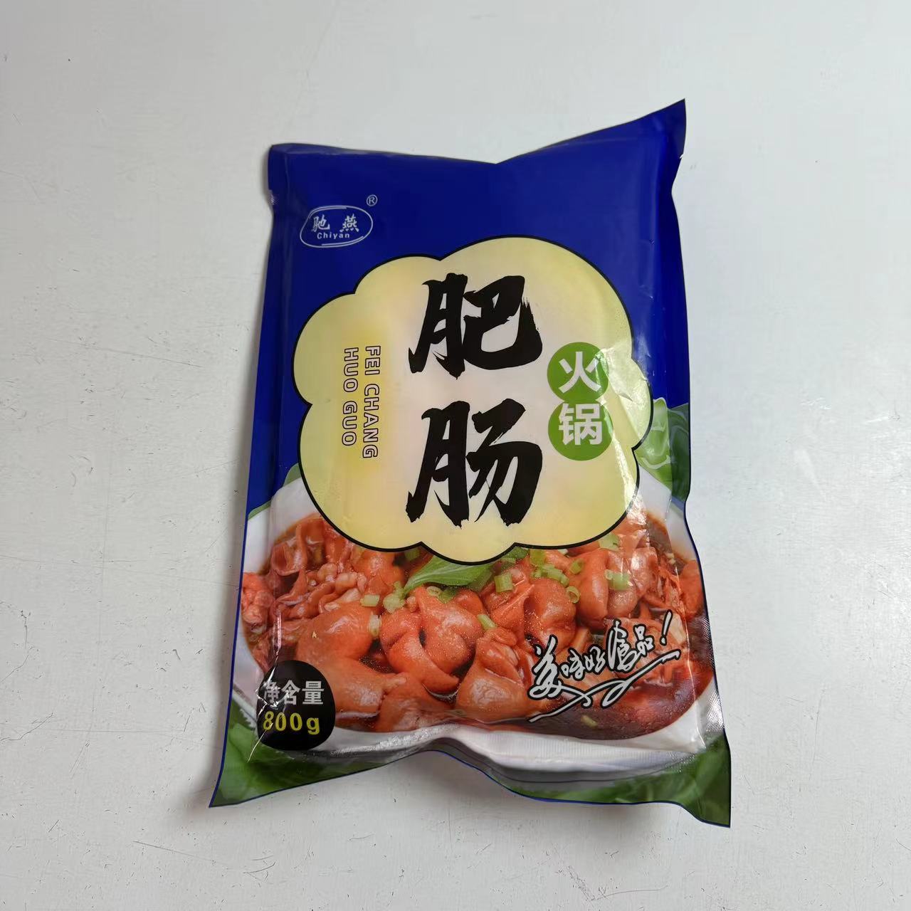 【肥肠火锅】荆州早酒特色肥肠火锅新鲜熟食微辣加热即食800g包邮