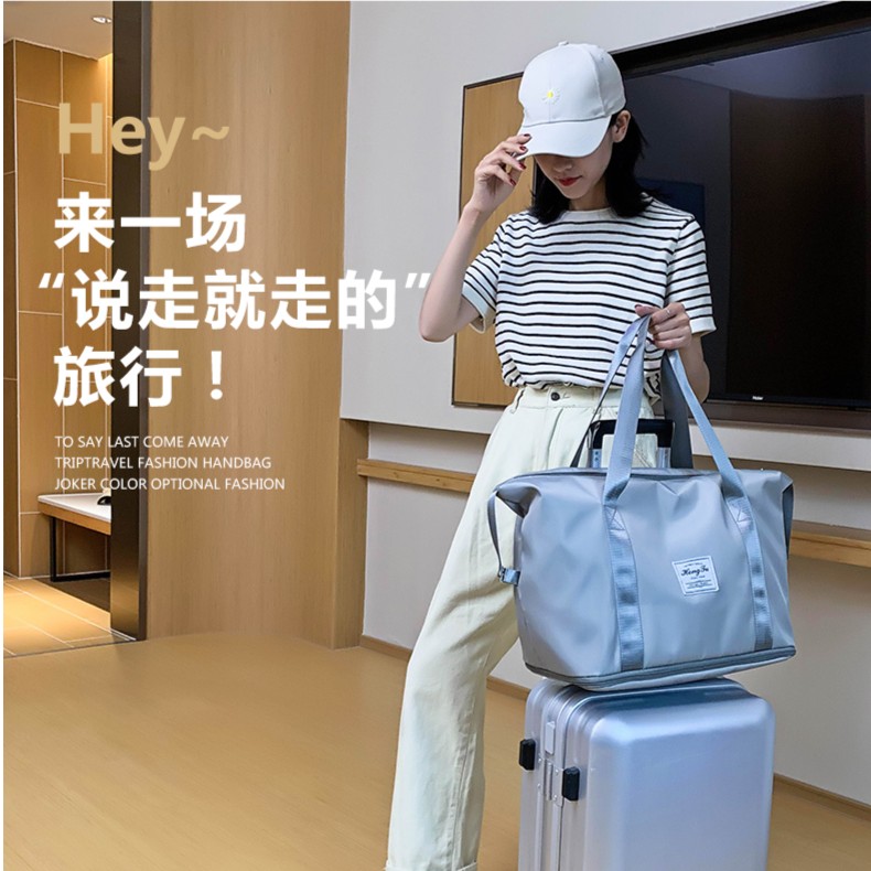 旅行包时尚旅行袋多功能便携可套在拉杆上