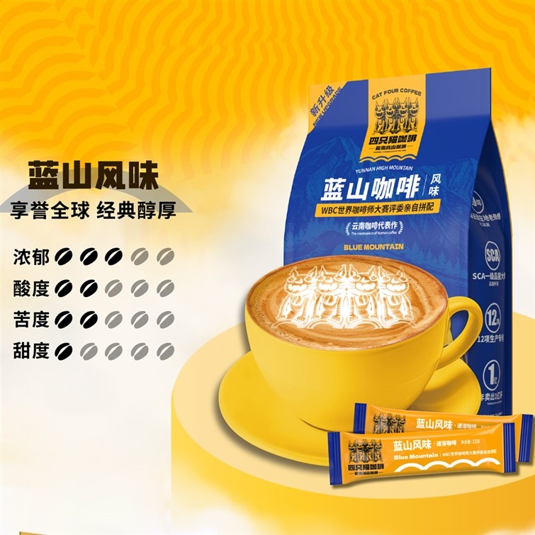 速溶特浓咖啡速溶意式组合装醇厚拼配品牌