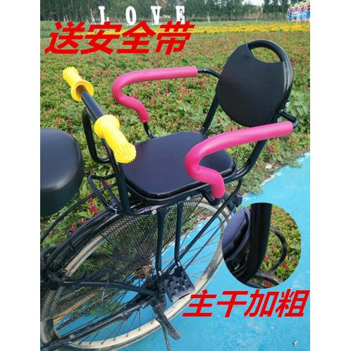 自行车儿童座椅后置加厚加大自行车小孩后座宝宝安全座椅