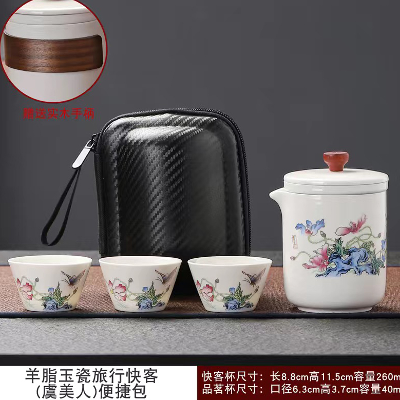 C183旅行茶具套装便携式家用户外出差车载旅游泡茶专用一壶三杯快