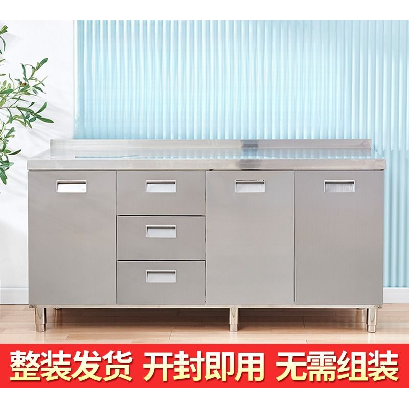 304不锈钢橱柜加厚家用厨房灶台一体柜加宽农村厨房组合柜储物柜