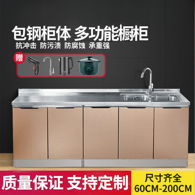不锈钢灶台全钢水盆家用简易厨房橱柜储物柜组装洗菜池一体柜定制