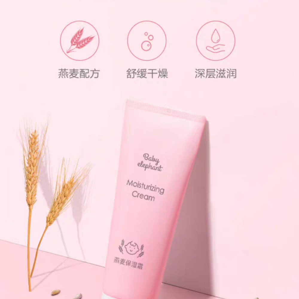 红色小象燕麦保湿霜50g(2025年12月)