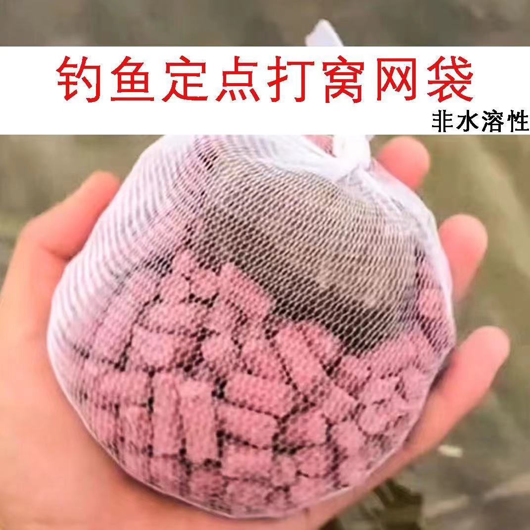 钓鱼打窝袋定点打窝网袋远投耐用神器玉米颗粒耐用1