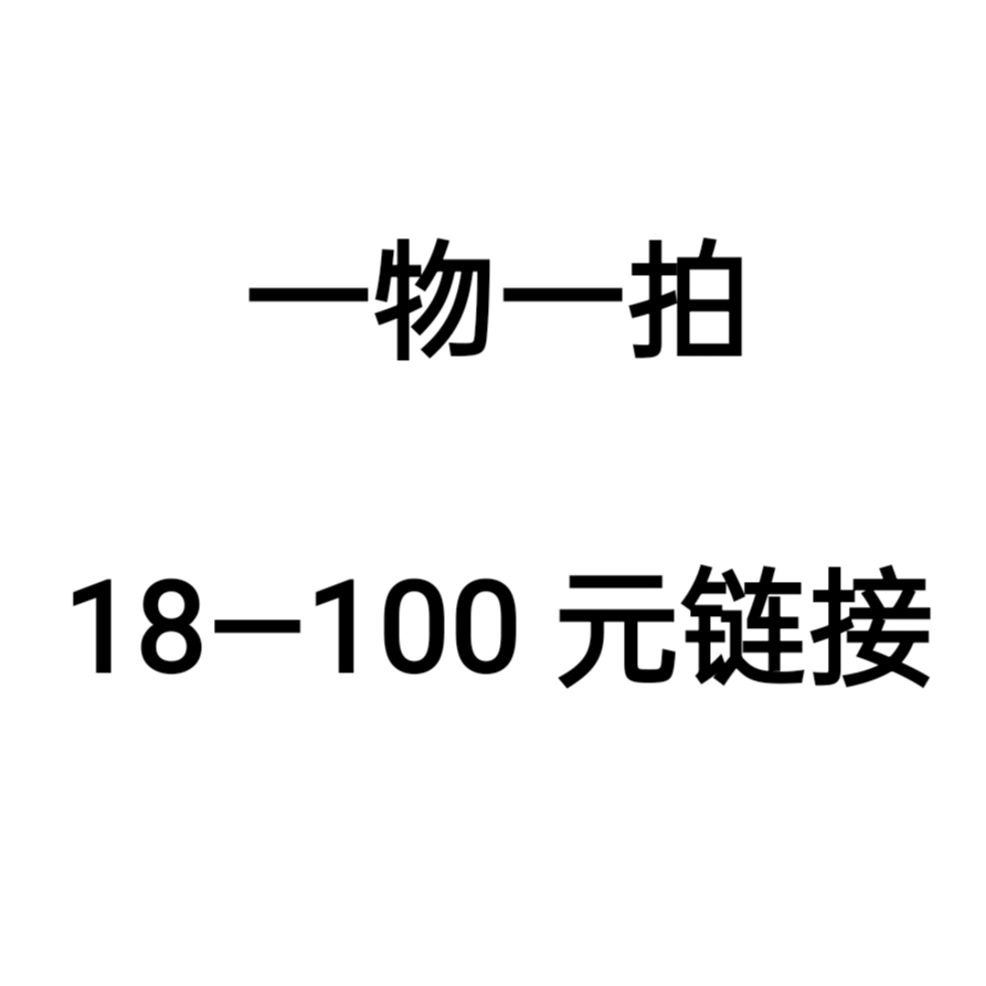 一物一拍（各类石斛石楠花直拍喊到谁谁拍，请勿私拍，谢谢配合）