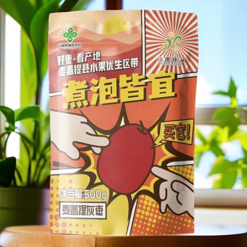 米伊小姐新疆灰枣500g