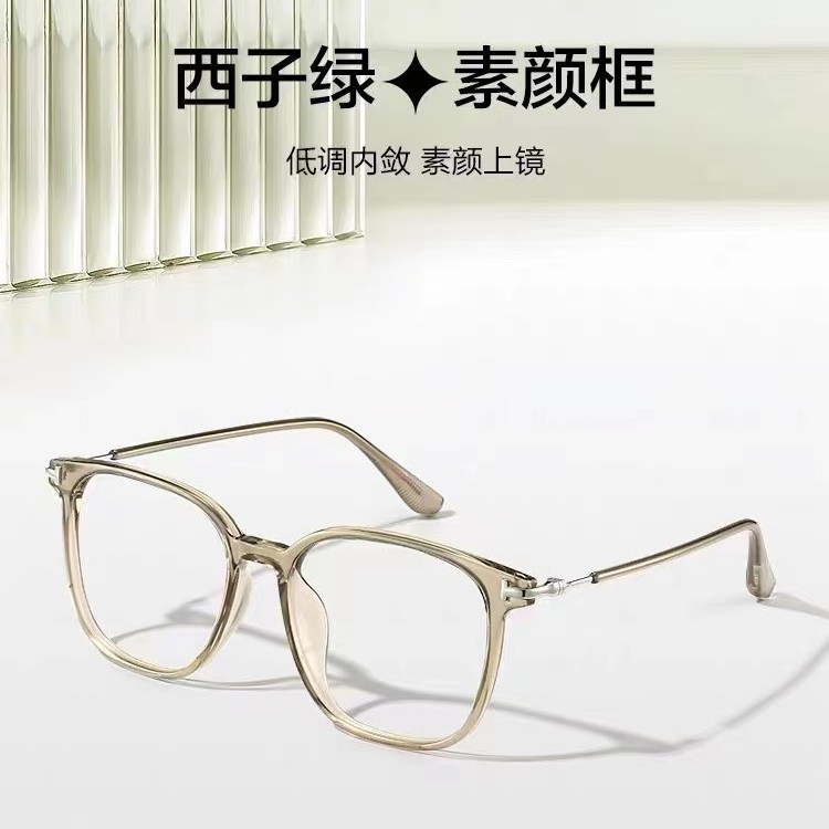 KML-1283时尚多边形TR防蓝光眼镜框小红书网红素颜平光镜女近视架