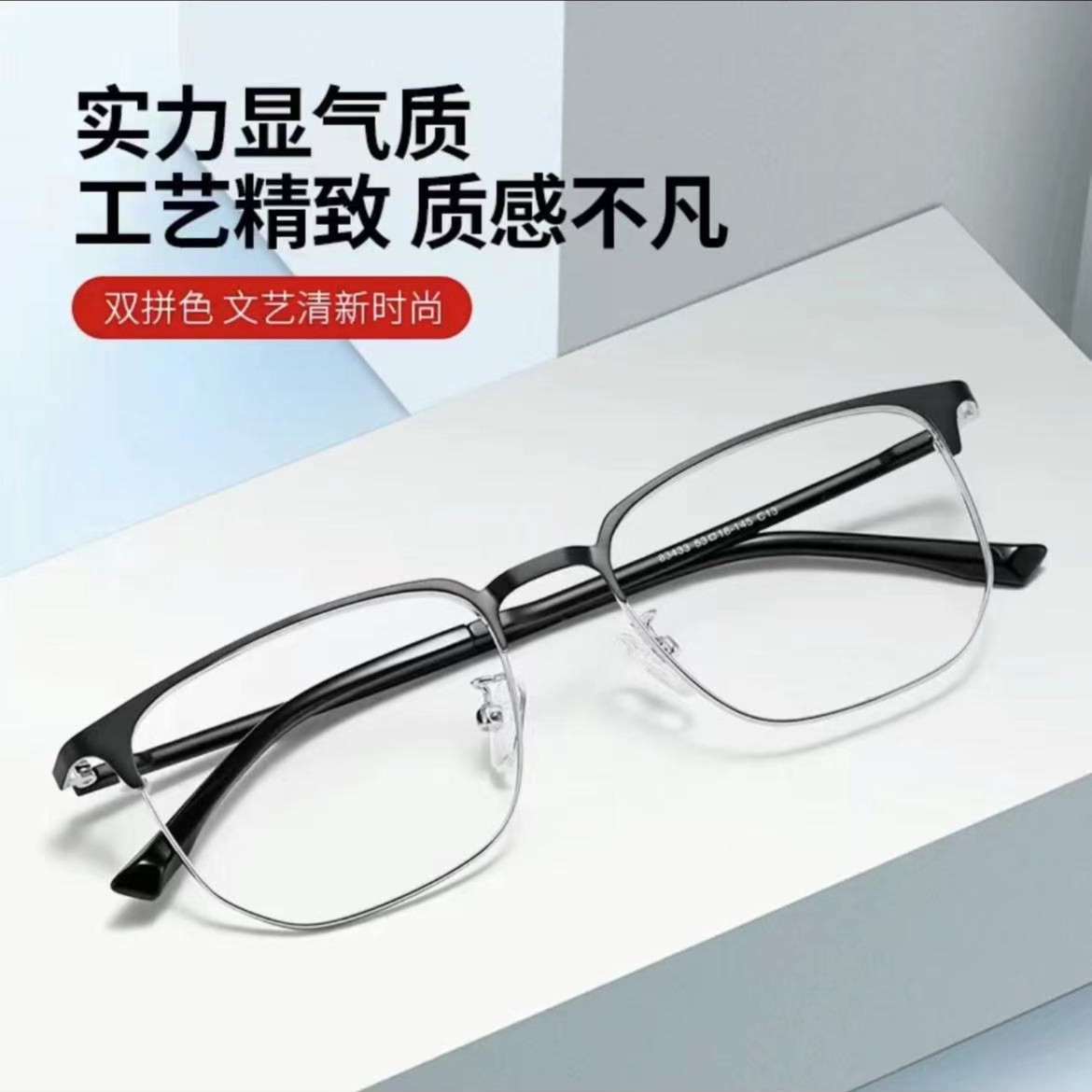 KML-3433文艺半框眉毛架网上近视眼镜男框架女可配度数加散光近视