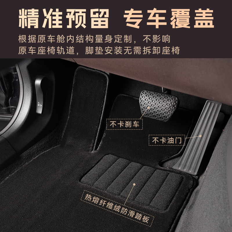 【大众/斯柯达全系 专车专用】轻奢丙纶新仿毛汽车脚垫高档定制