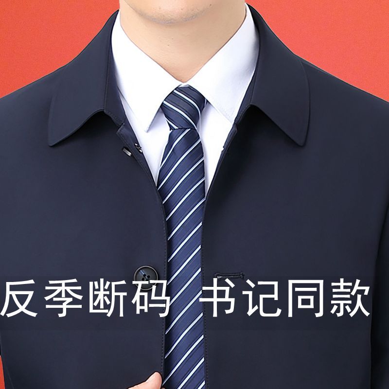 中老年男士翻领夹克秋季新款中年爸爸装老干部外套纯色休闲男茄克