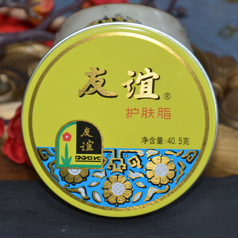 友谊护肤脂大铁盒润肤膏护手霜面霜防干滋润补水保湿清香上海家化