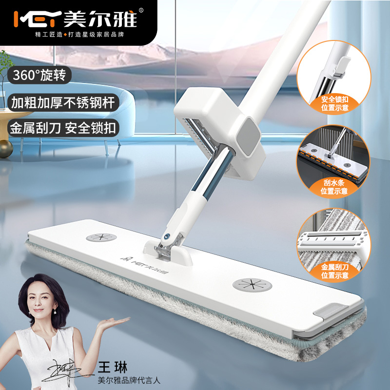 美尔雅【水洗绒款】家用大号拖布免手洗加厚省力多功能平拖两用
