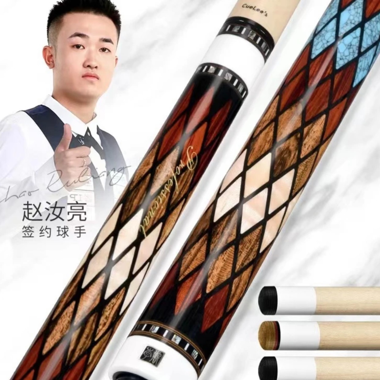 李斯李斯台球杆，李斯新款皮把战铠1 中式台球  李斯战凯系列黑八