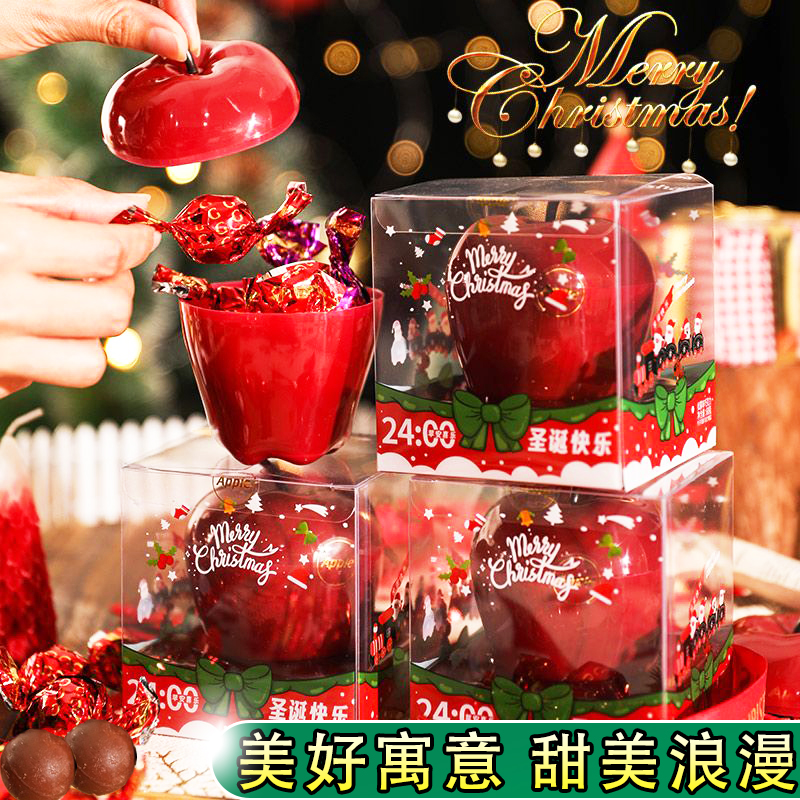 圣诞节网红苹果造型礼盒装松露味丝滑巧克力圣诞节礼物平安夜送人