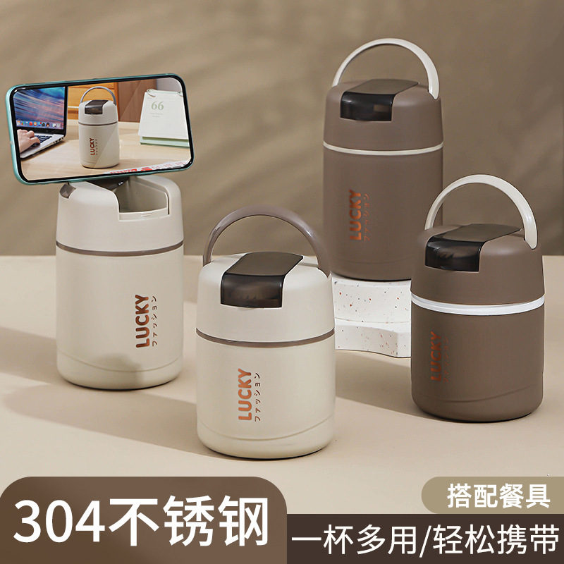【福利精选】便携早餐杯可拆卸304不锈钢保温汤杯粥杯密封饭盒