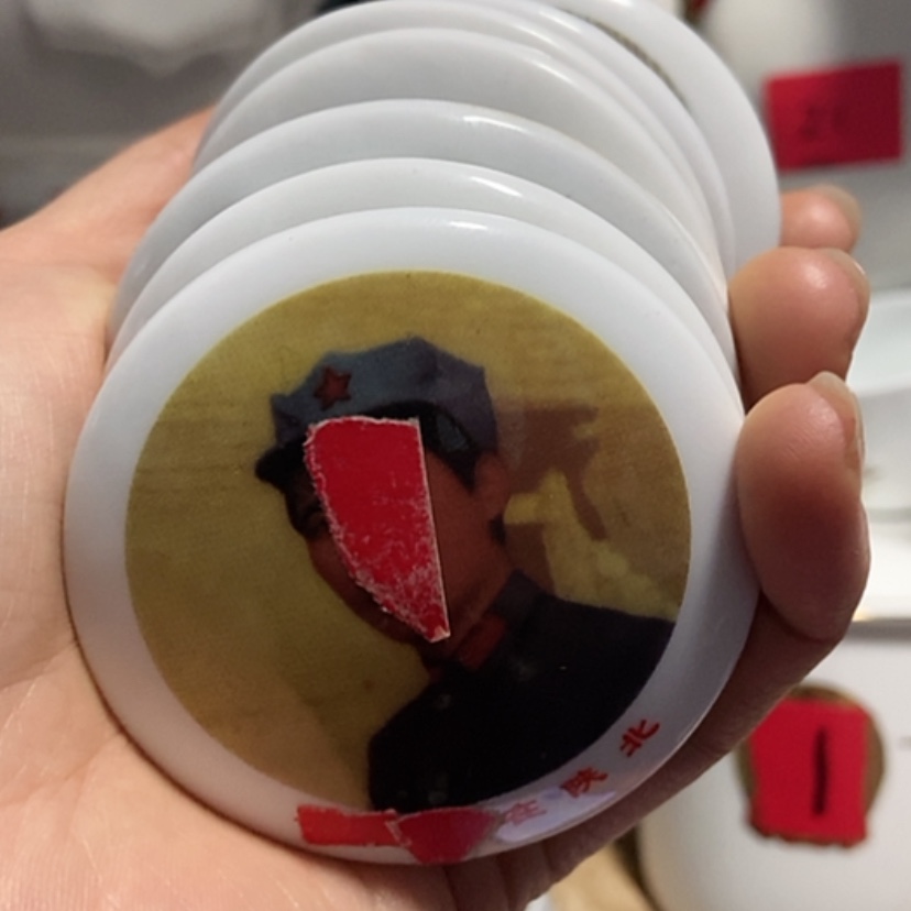 【闪购商品】瓷3333