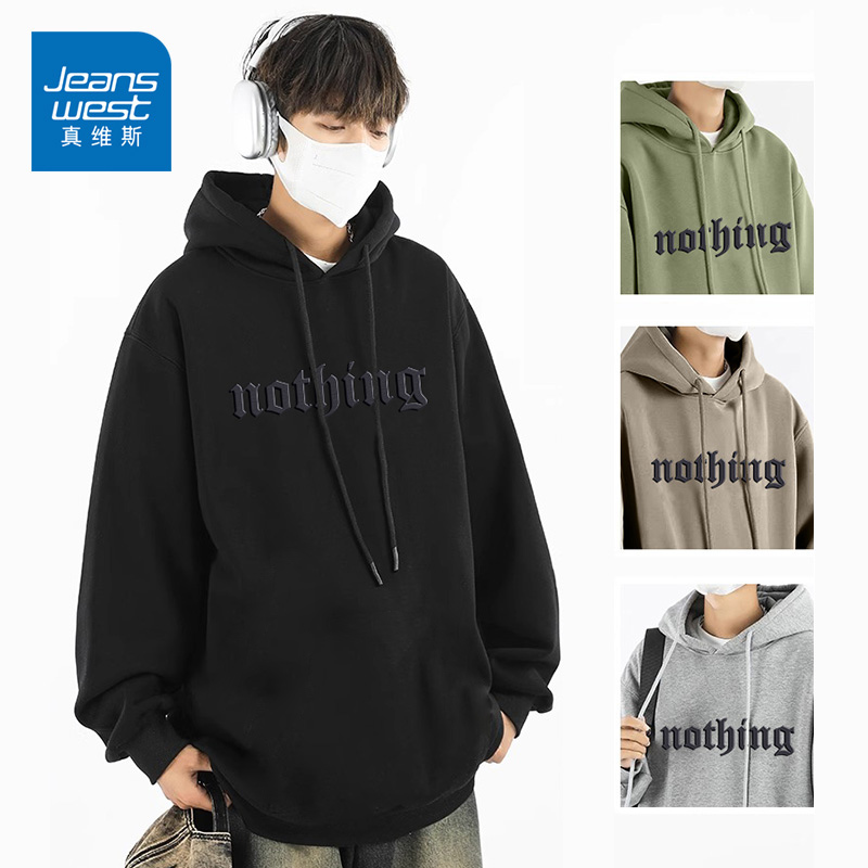 真维斯男士卫衣2025新款美式hiphop潮流男生上衣大码宽松连帽外套