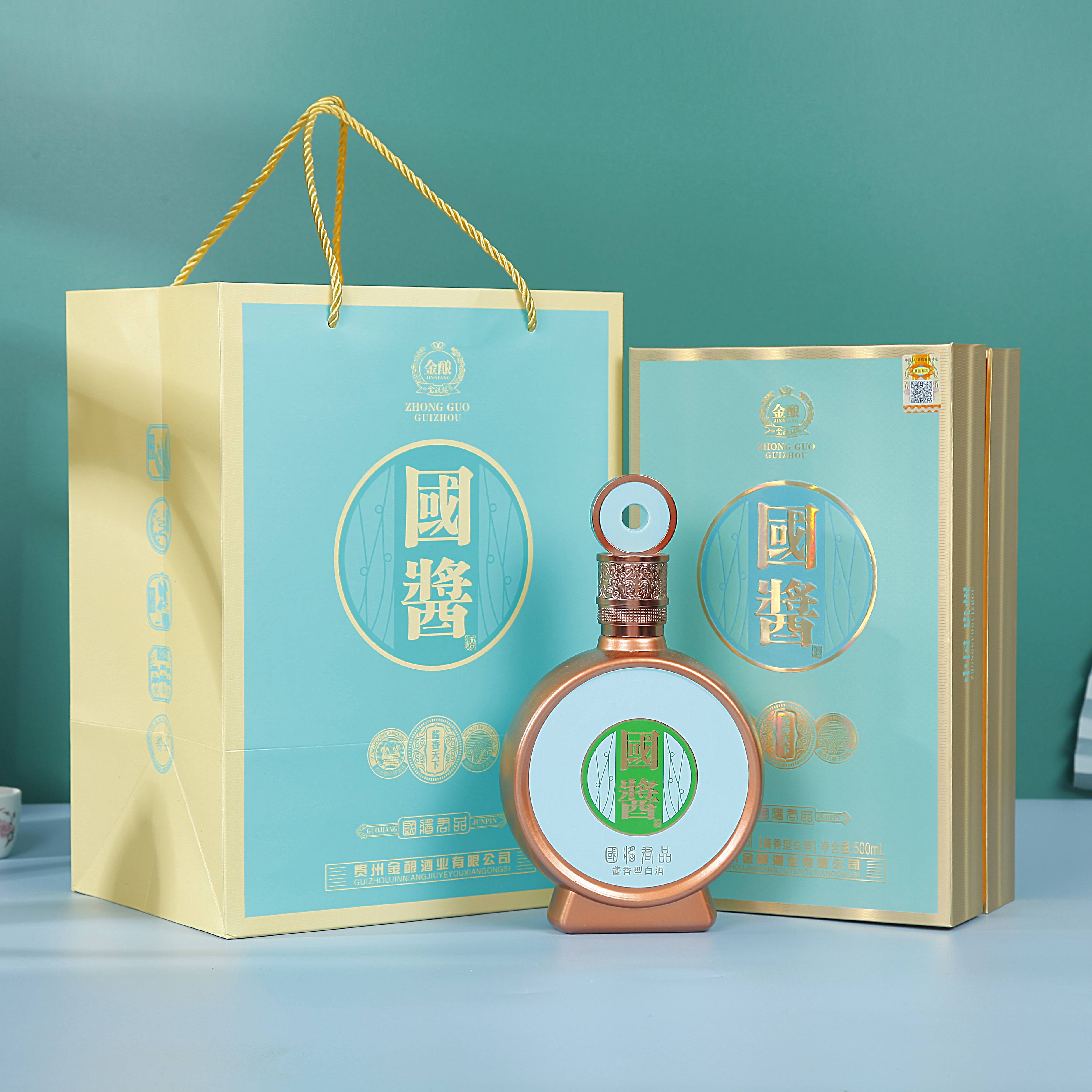 金酿臻君品国酱酒 纯粮酿造酱香型53度500ml53度500ml
