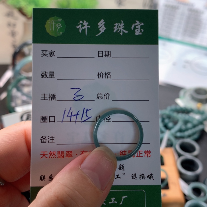 【闪购商品】翡翠珠宝奇石未镶嵌¥***$