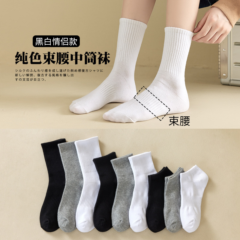 袜子女秋冬中筒袜女日系纯色堆堆袜ins潮束腰运动袜福利 色长筒袜