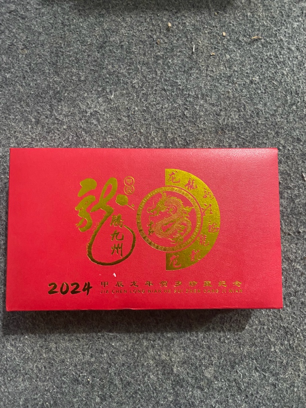 龙腾九州高端纪念礼品
