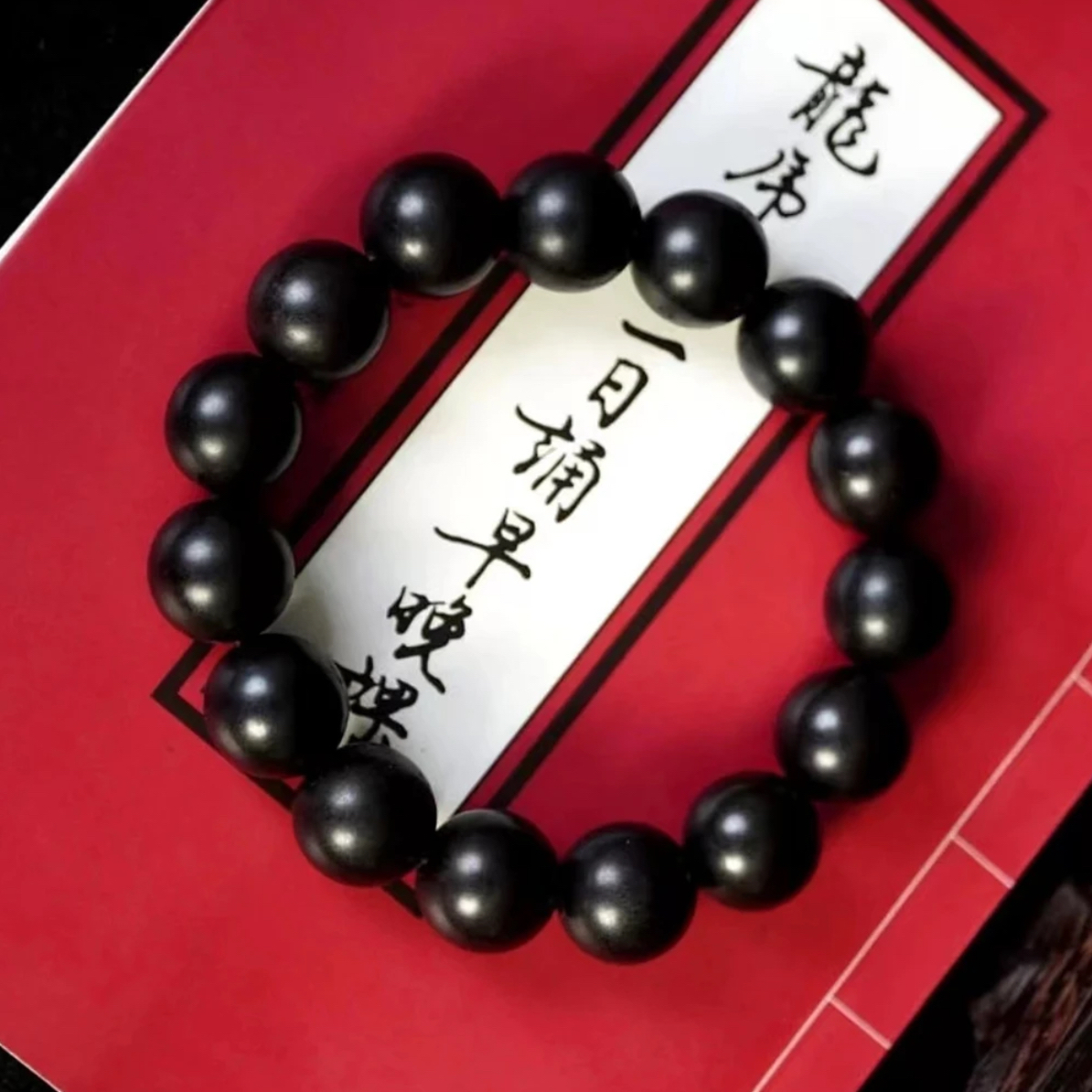 【龙虎山直发】雷击枣木半玉化手串天然玉化国风念珠手工雷击木手串